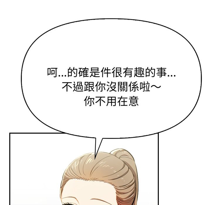 第15话-美魔女都爱我-aegsang-gwada,munjo（第19张）