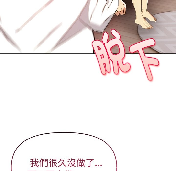 第15话-美魔女都爱我-aegsang-gwada,munjo（第25张）