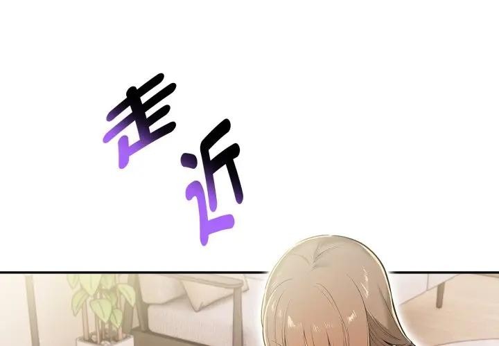 第16话-美魔女都爱我-aegsang-gwada,munjo（第1张）