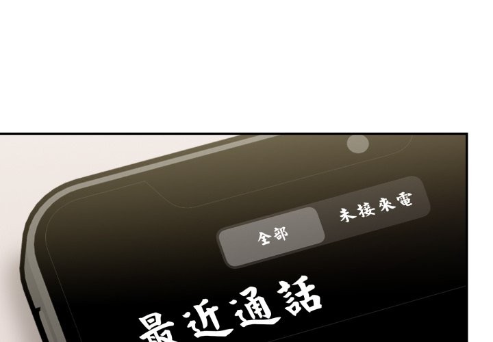 第16话-美魔女都爱我-aegsang-gwada,munjo（第4张）