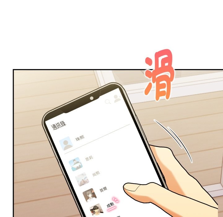 第16话-美魔女都爱我-aegsang-gwada,munjo（第23张）