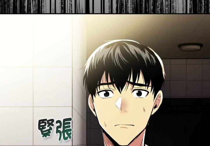 第17话-美魔女都爱我-aegsang-gwada,munjo（第4张）