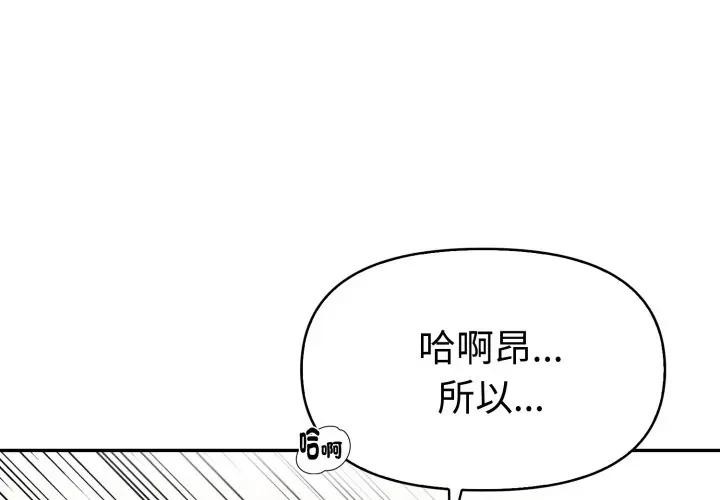 第18话-美魔女都爱我-aegsang-gwada,munjo（第1张）