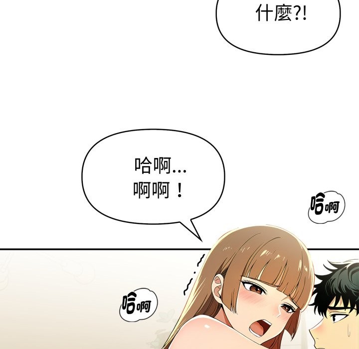 第18话-美魔女都爱我-aegsang-gwada,munjo（第7张）