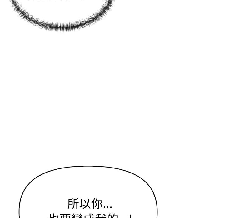 第18话-美魔女都爱我-aegsang-gwada,munjo（第9张）