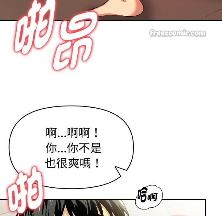 第18话-美魔女都爱我-aegsang-gwada,munjo（第14张）