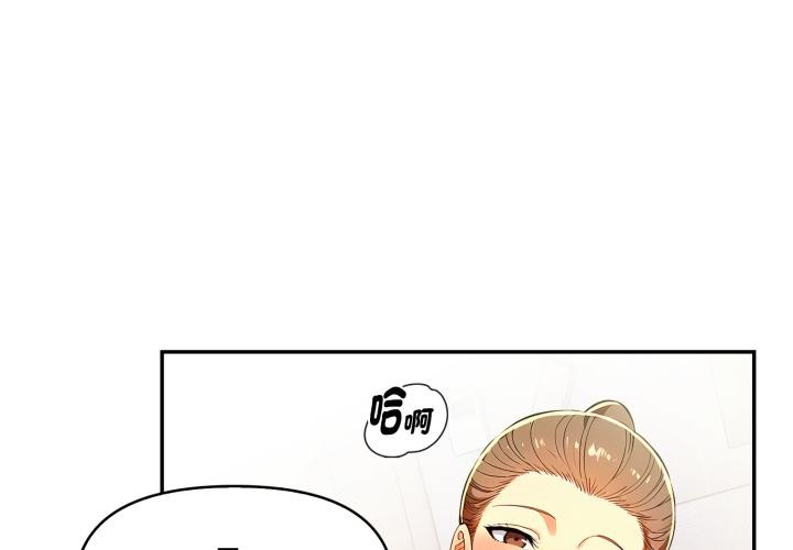 第21话-美魔女都爱我-aegsang-gwada,munjo（第1张）
