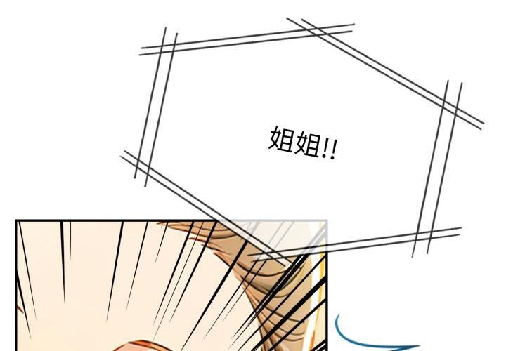 第21话-美魔女都爱我-aegsang-gwada,munjo（第4张）