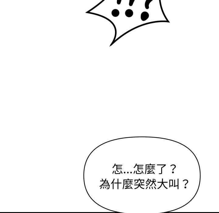 第21话-美魔女都爱我-aegsang-gwada,munjo（第6张）