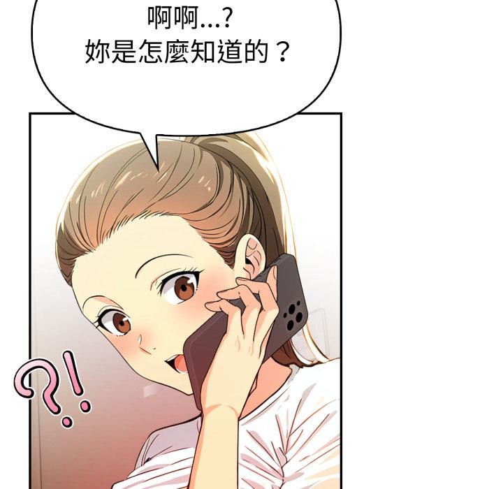 第21话-美魔女都爱我-aegsang-gwada,munjo（第9张）
