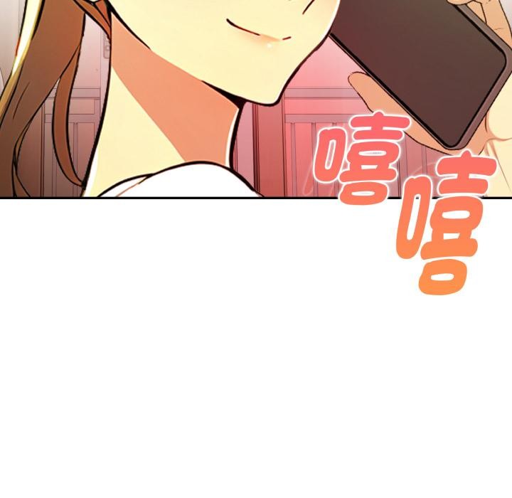 第21话-美魔女都爱我-aegsang-gwada,munjo（第14张）