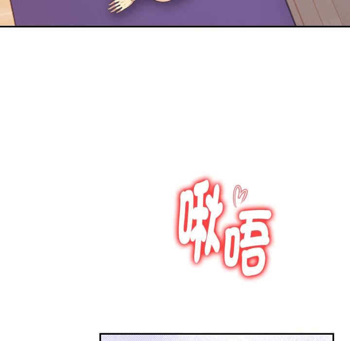 第23话-美魔女都爱我-aegsang-gwada,munjo（第17张）
