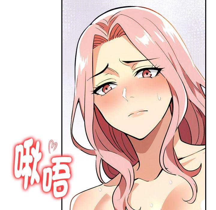 第23话-美魔女都爱我-aegsang-gwada,munjo（第18张）