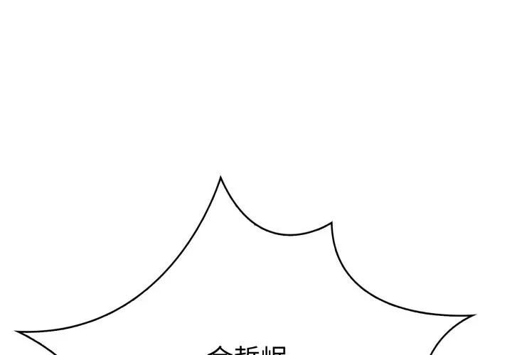 第24话-美魔女都爱我-aegsang-gwada,munjo（第4张）