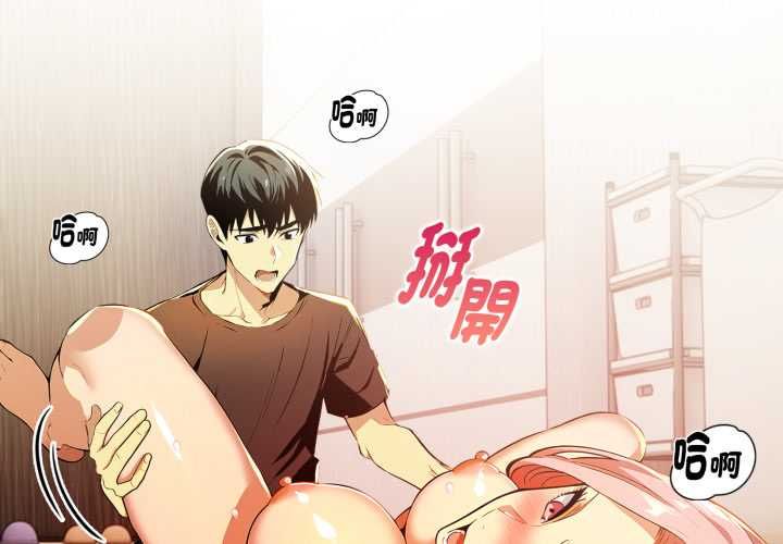 第25话-美魔女都爱我-aegsang-gwada,munjo（第2张）