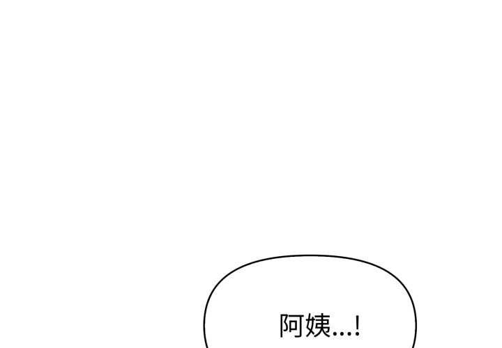 第25话-美魔女都爱我-aegsang-gwada,munjo（第4张）