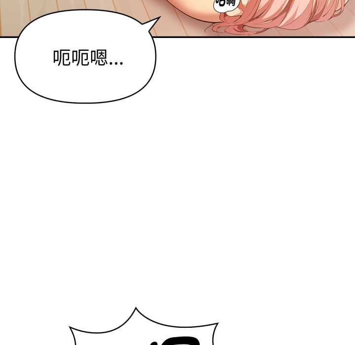 第25话-美魔女都爱我-aegsang-gwada,munjo（第6张）