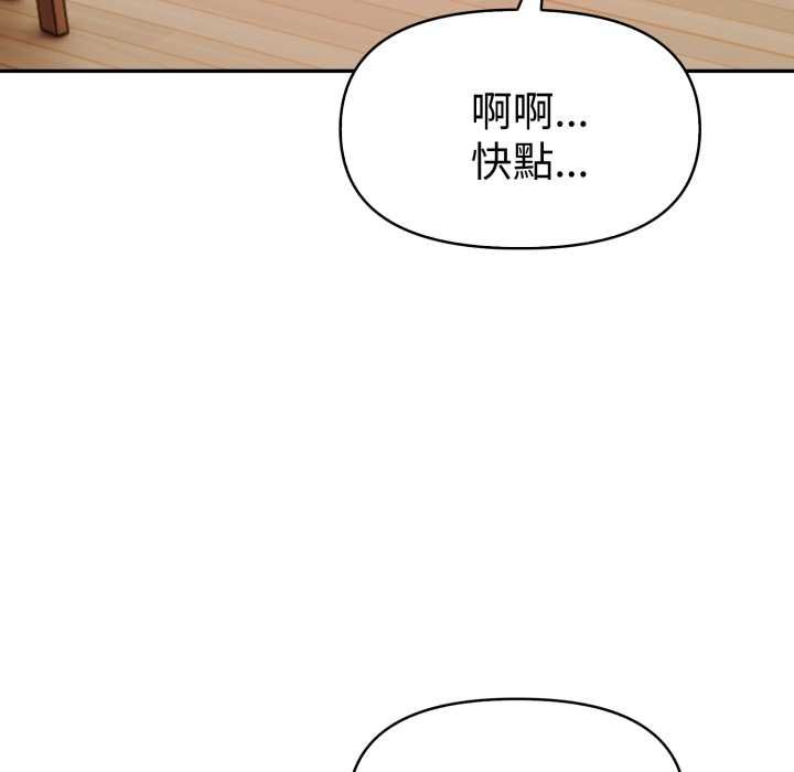 第25话-美魔女都爱我-aegsang-gwada,munjo（第23张）