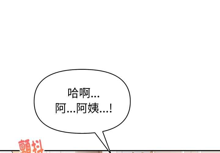 第26话-美魔女都爱我-aegsang-gwada,munjo（第1张）
