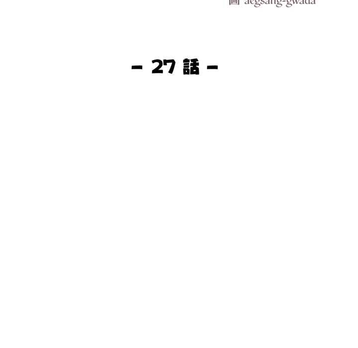 第27话-美魔女都爱我-aegsang-gwada,munjo（第16张）