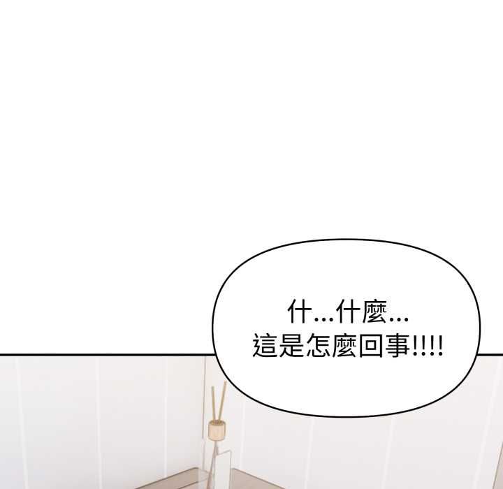 第27话-美魔女都爱我-aegsang-gwada,munjo（第19张）