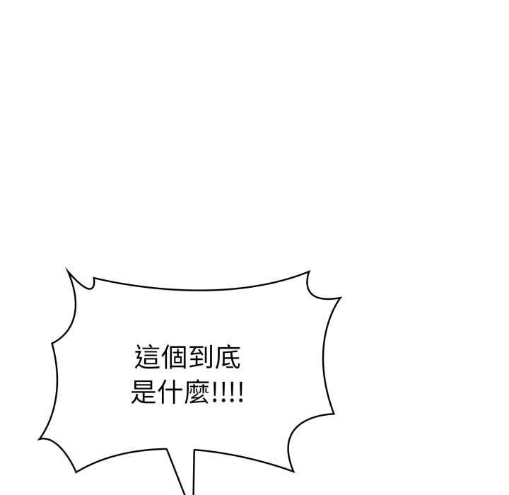 第27话-美魔女都爱我-aegsang-gwada,munjo（第21张）