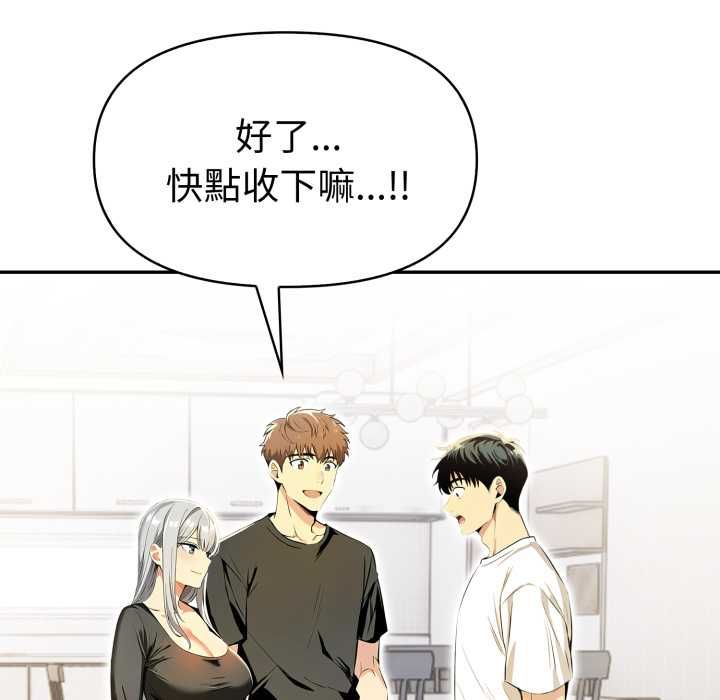 第27话-美魔女都爱我-aegsang-gwada,munjo（第24张）