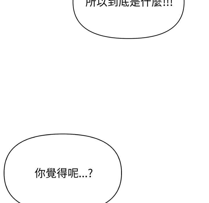 第27话-美魔女都爱我-aegsang-gwada,munjo（第26张）