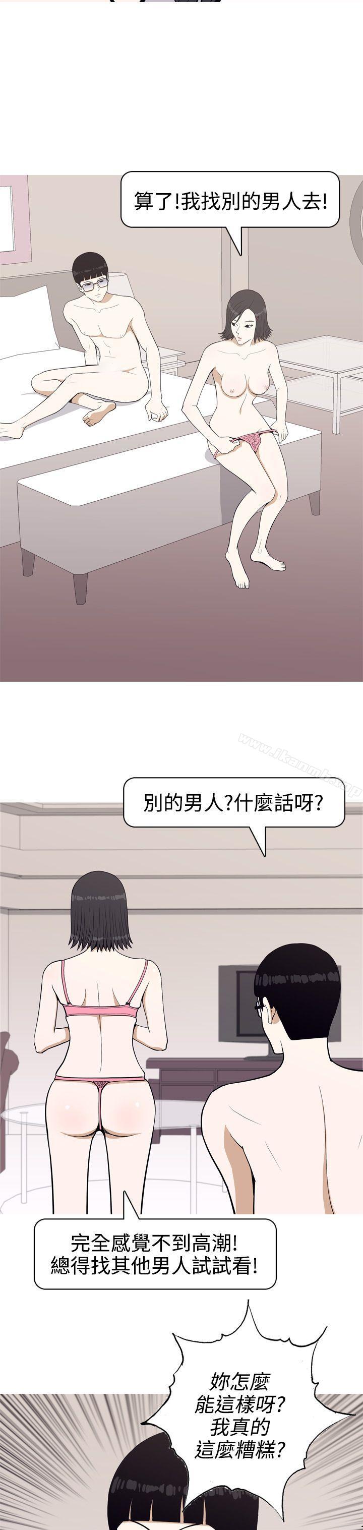 第1话-美人花坊(完结)-曹煜乐（第4张）