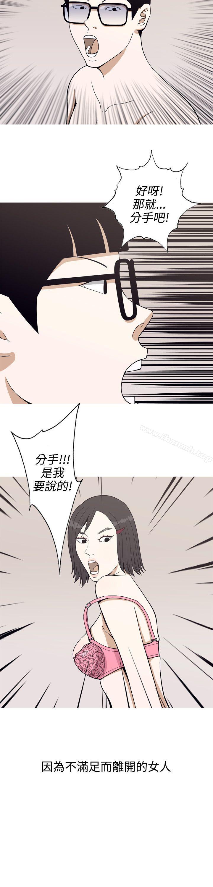 第1话-美人花坊(完结)-曹煜乐（第5张）