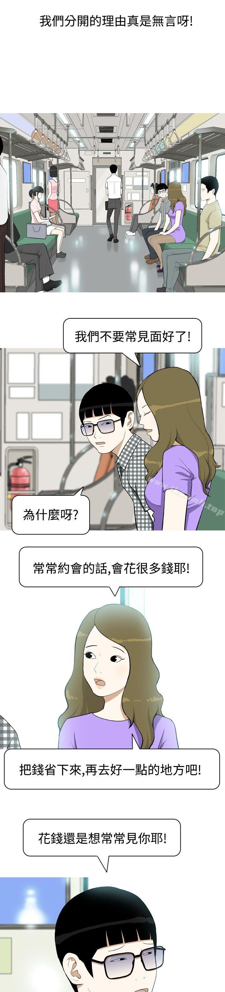 第1话-美人花坊(完结)-曹煜乐（第6张）