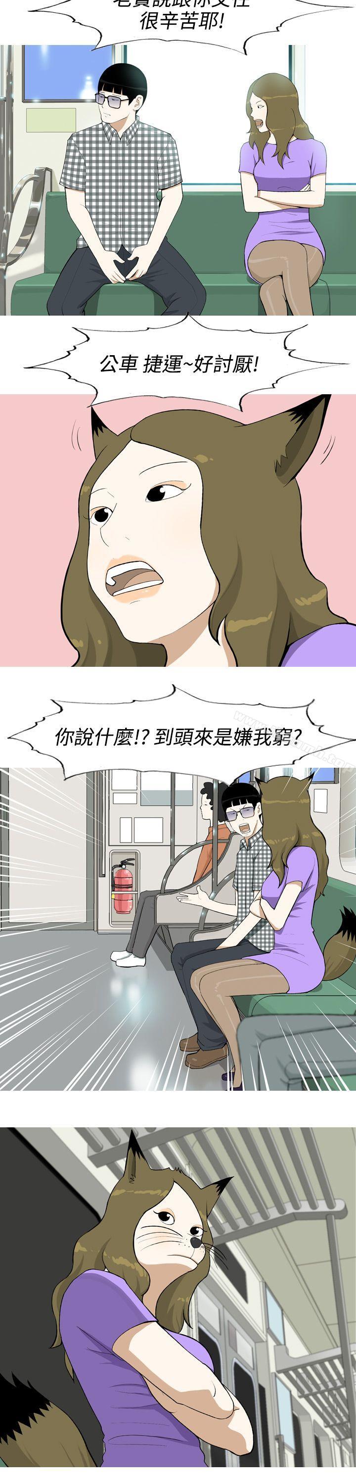 第1话-美人花坊(完结)-曹煜乐（第8张）