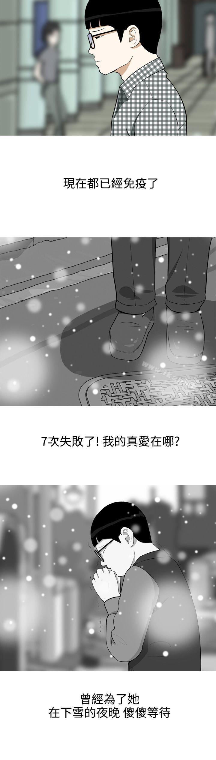 第1话-美人花坊(完结)-曹煜乐（第10张）