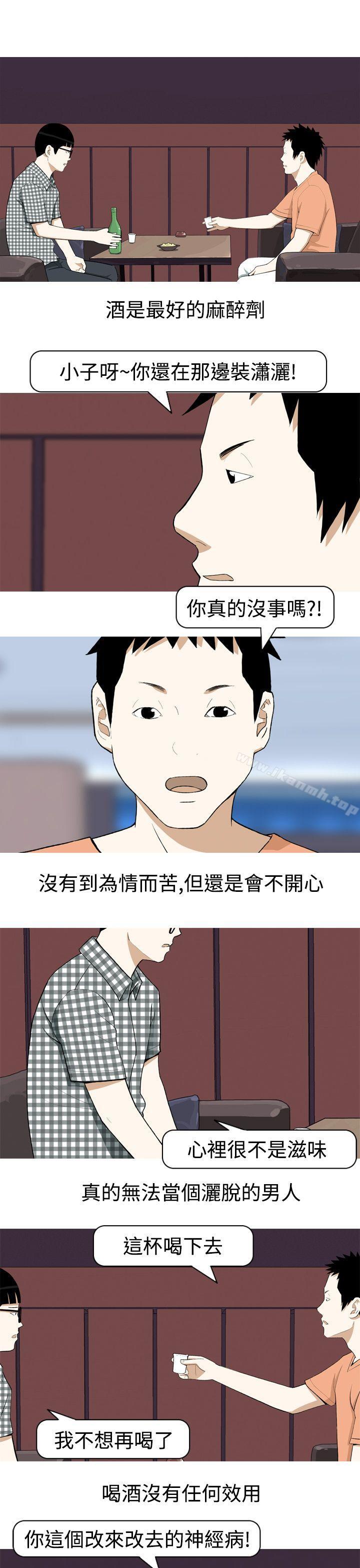 第1话-美人花坊(完结)-曹煜乐（第21张）