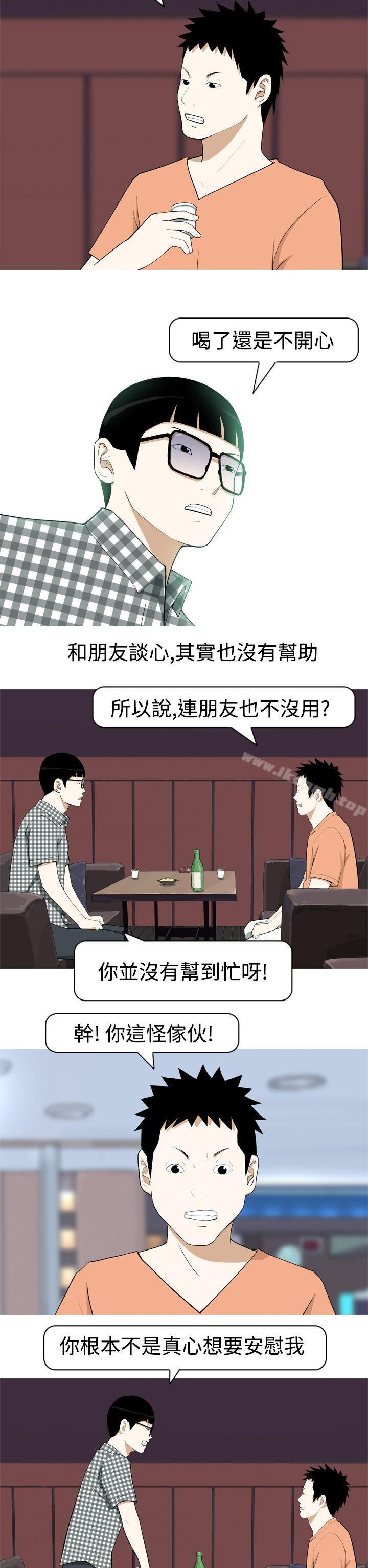 第1话-美人花坊(完结)-曹煜乐（第22张）