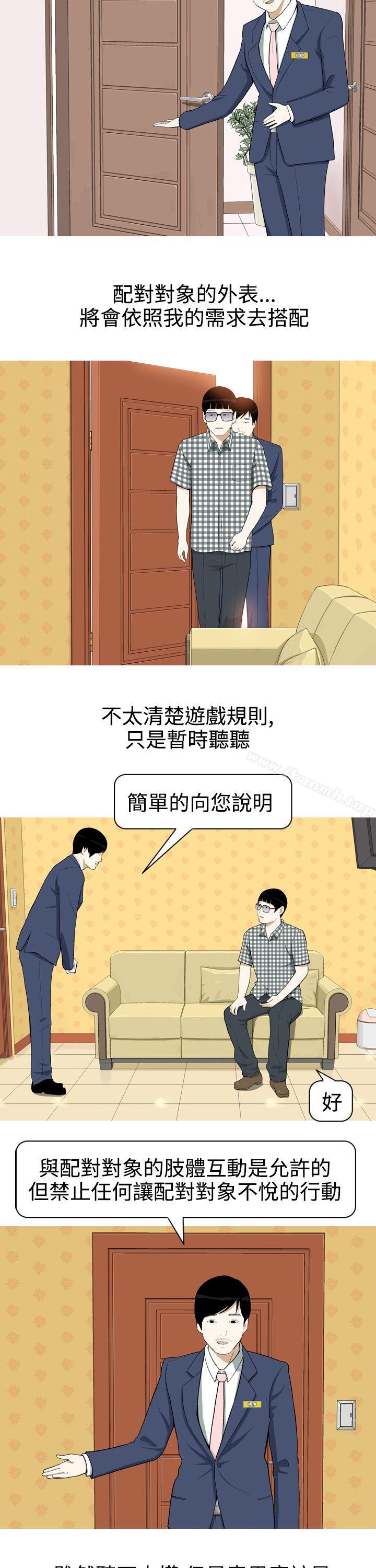 第2话-美人花坊(完结)-曹煜乐（第5张）