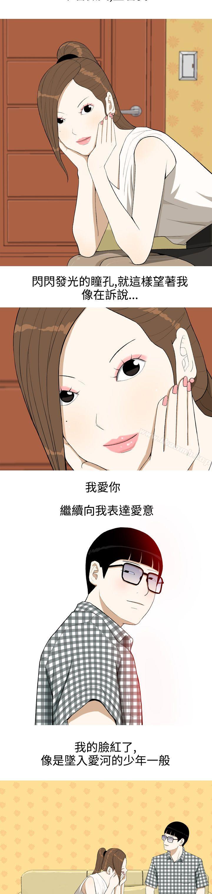 第2话-美人花坊(完结)-曹煜乐（第13张）