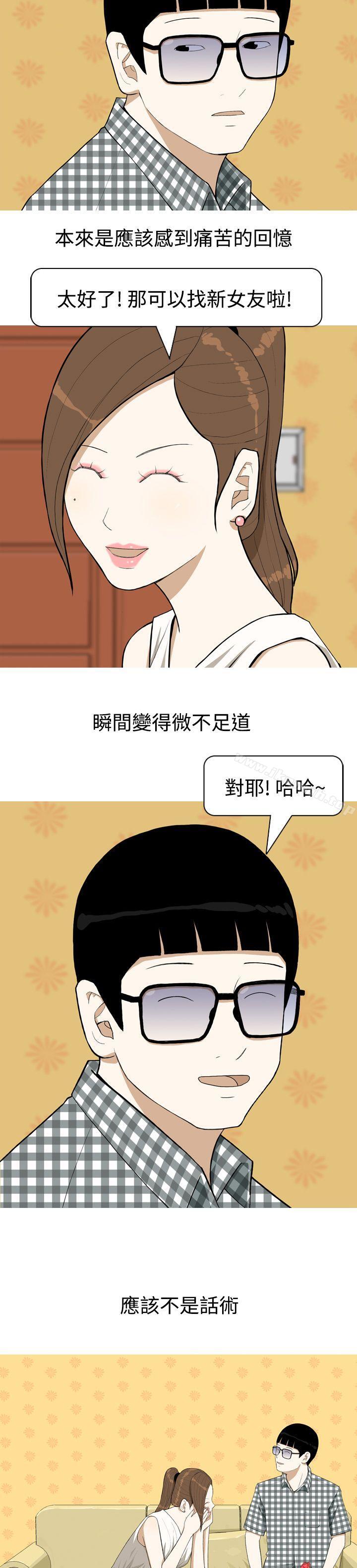 第2话-美人花坊(完结)-曹煜乐（第16张）