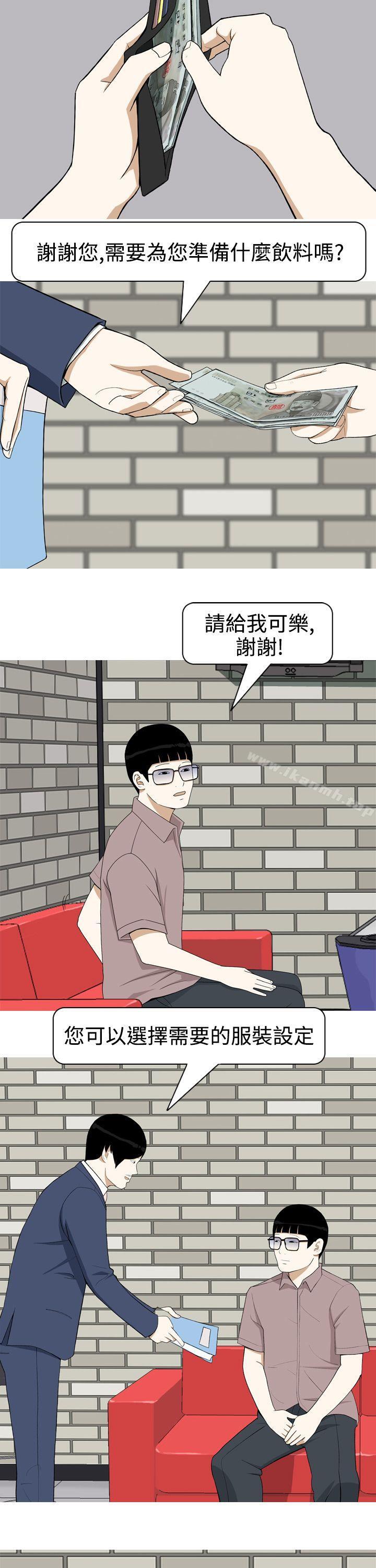 第3话-美人花坊(完结)-曹煜乐（第15张）