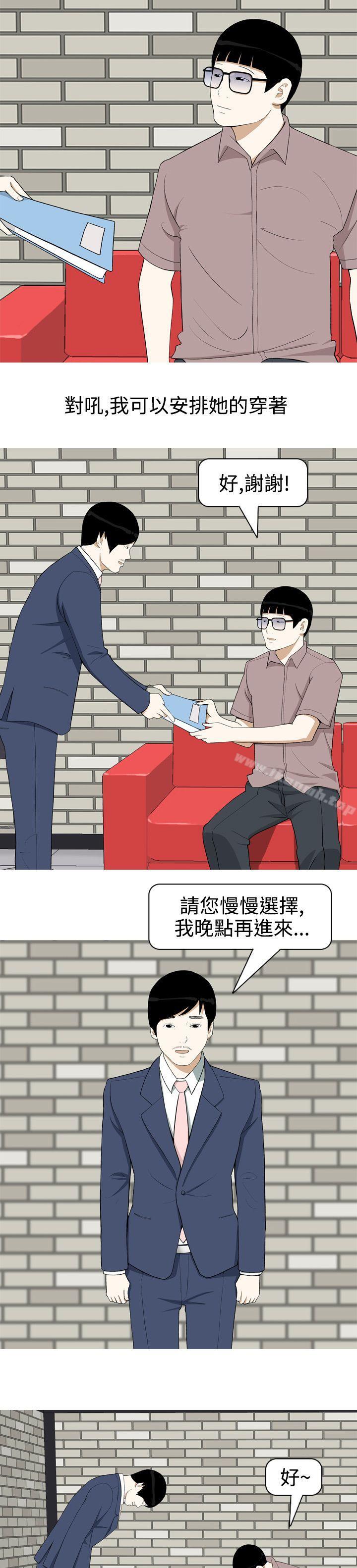 第3话-美人花坊(完结)-曹煜乐（第16张）
