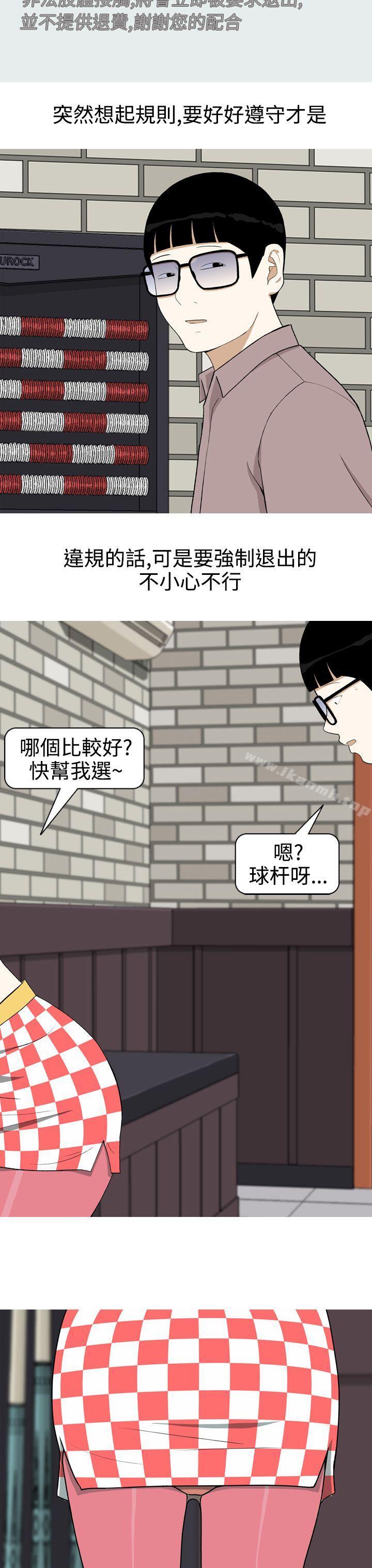 第4话-美人花坊(完结)-曹煜乐（第13张）