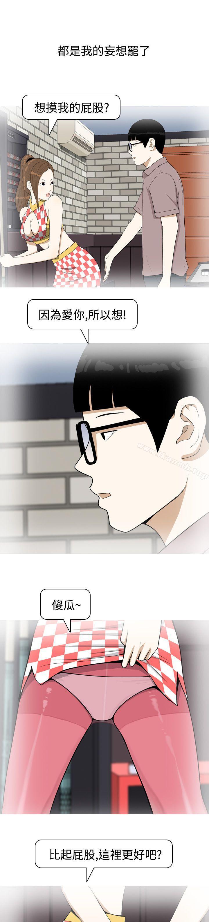 第4话-美人花坊(完结)-曹煜乐（第16张）