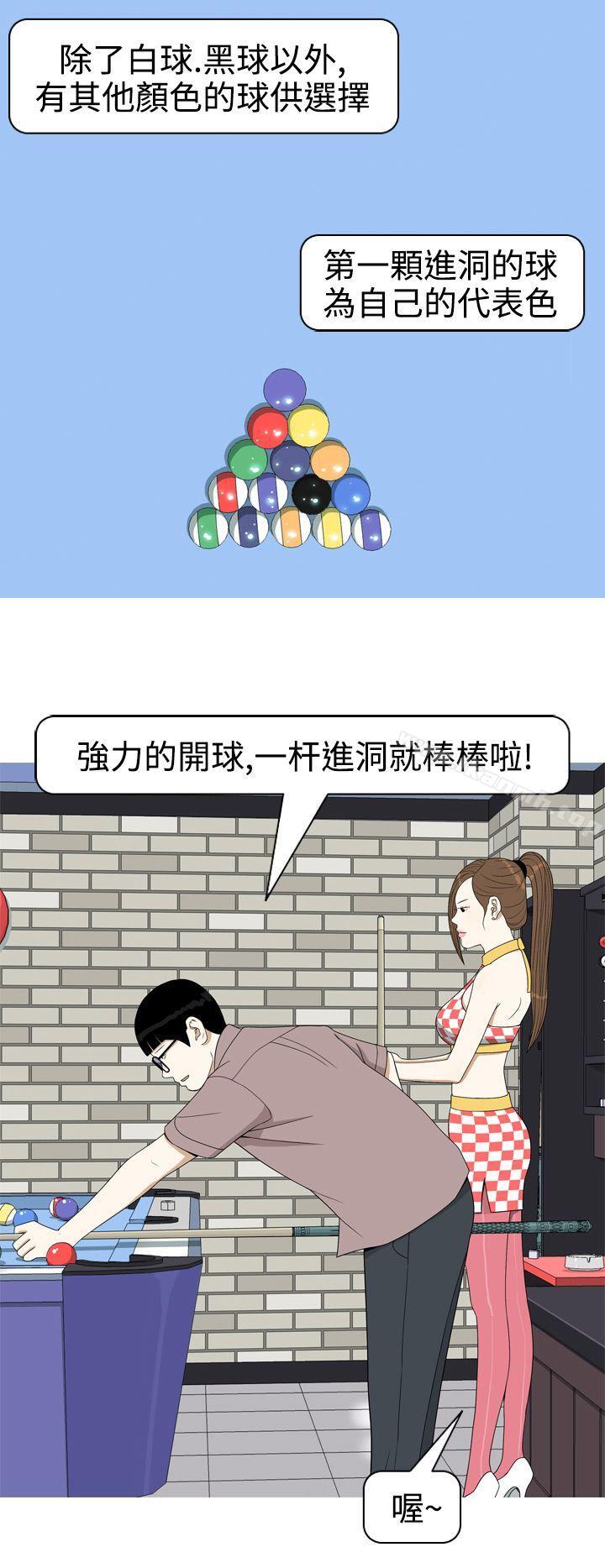 第5话-美人花坊(完结)-曹煜乐（第4张）
