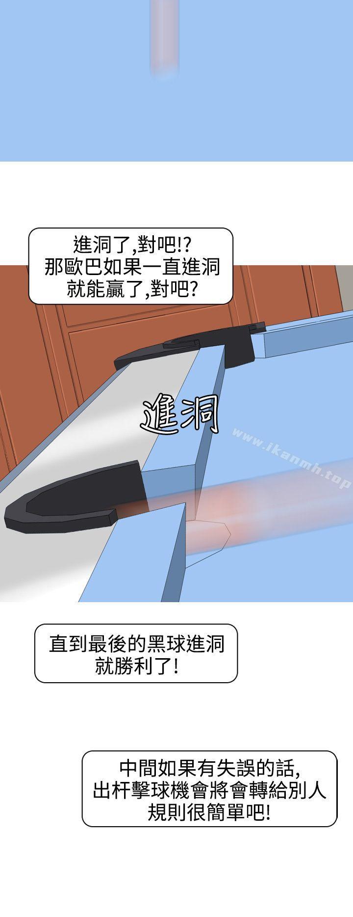 第5话-美人花坊(完结)-曹煜乐（第6张）