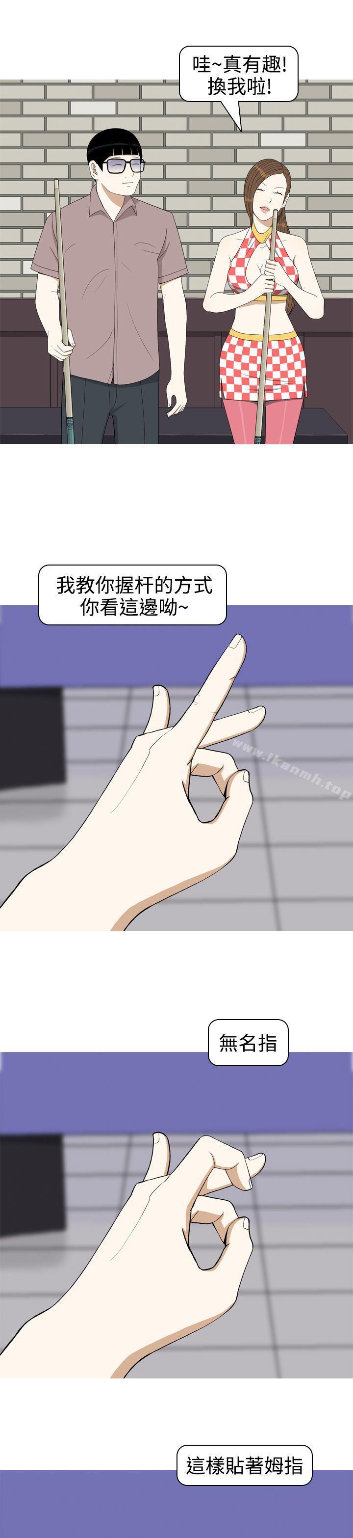 第5话-美人花坊(完结)-曹煜乐（第7张）