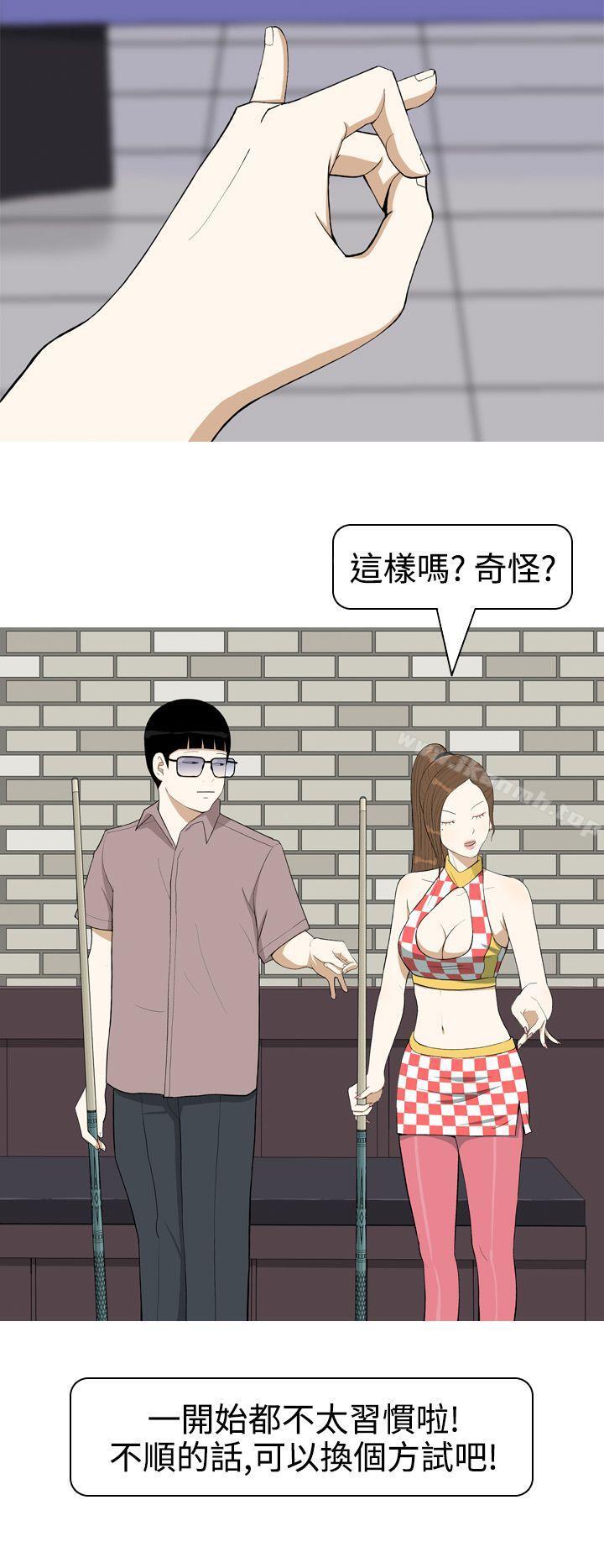 第5话-美人花坊(完结)-曹煜乐（第8张）
