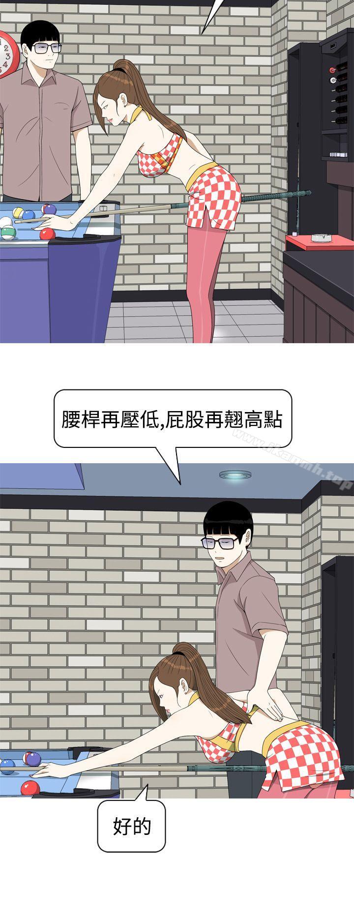 第5话-美人花坊(完结)-曹煜乐（第10张）