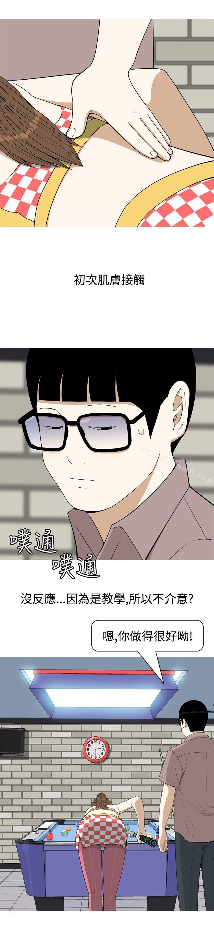 第5话-美人花坊(完结)-曹煜乐（第11张）