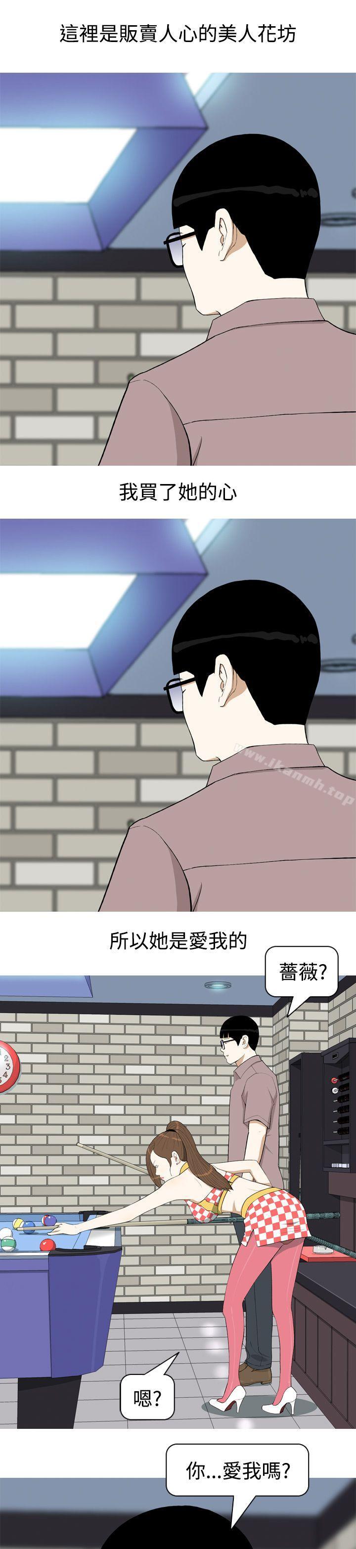 第5话-美人花坊(完结)-曹煜乐（第13张）