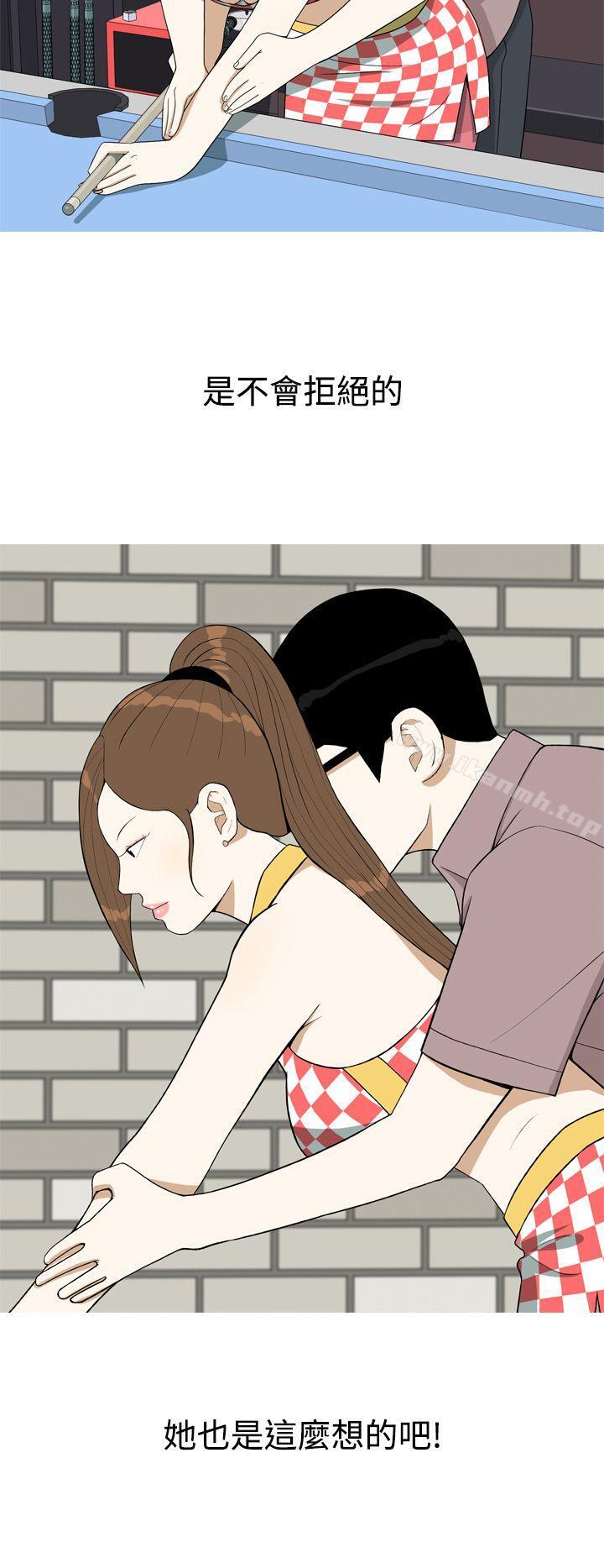 第5话-美人花坊(完结)-曹煜乐（第16张）